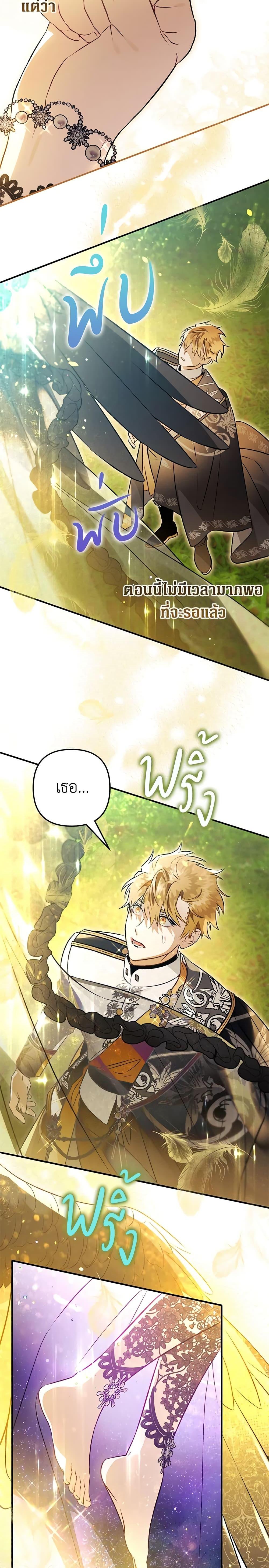 Manga-lc-com อ่านมังงะ อ่านการ์ตูน ออนไลน์ ฟรี Of all things, I Became a Crow ตอนที่ 1 2 3 4 5 6 7 8 9 10 11 12 13 14 ฟรี ไม่มีโฆษณา Manga-lc - อ่าน มังงะ อ่าน การ์ตูน ออนไลน์ อ่านมังงะ ฟรี