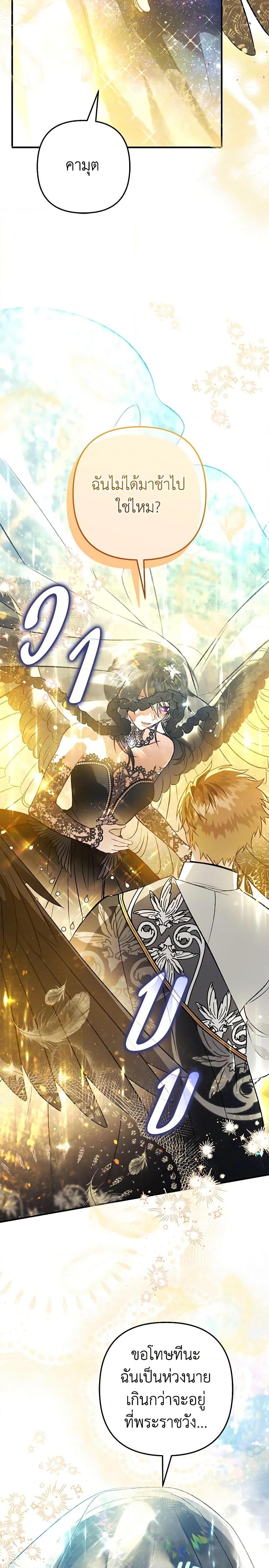 Manga-lc-com อ่านมังงะ อ่านการ์ตูน ออนไลน์ ฟรี Of all things, I Became a Crow ตอนที่ 1 2 3 4 5 6 7 8 9 10 11 12 13 14 ฟรี ไม่มีโฆษณา Manga-lc - อ่าน มังงะ อ่าน การ์ตูน ออนไลน์ อ่านมังงะ ฟรี