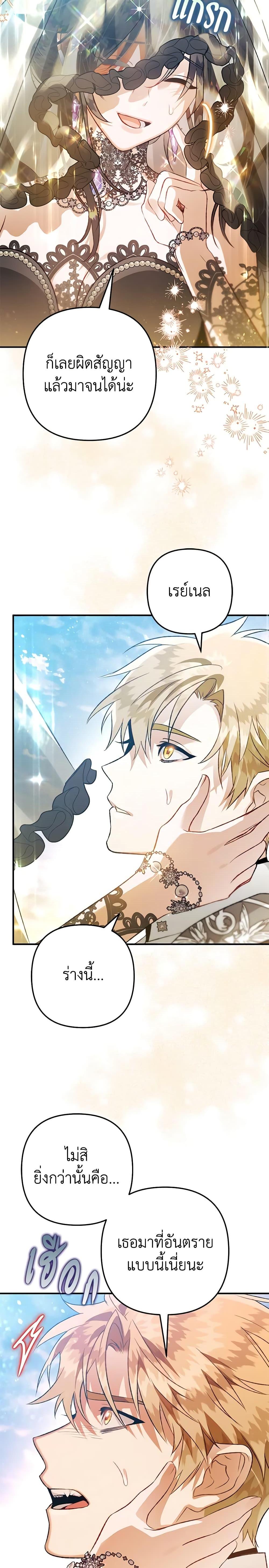 Manga-lc-com อ่านมังงะ อ่านการ์ตูน ออนไลน์ ฟรี Of all things, I Became a Crow ตอนที่ 1 2 3 4 5 6 7 8 9 10 11 12 13 14 ฟรี ไม่มีโฆษณา Manga-lc - อ่าน มังงะ อ่าน การ์ตูน ออนไลน์ อ่านมังงะ ฟรี