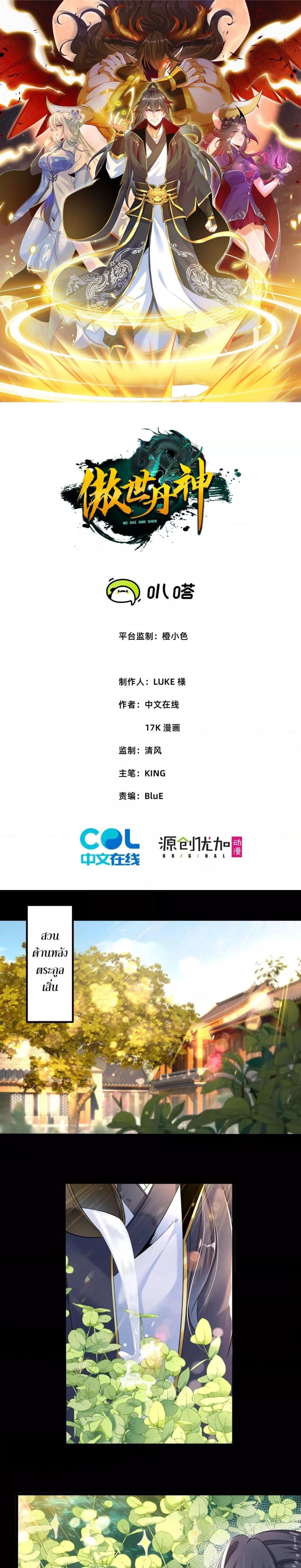 Manga-lc-com อ่านมังงะ อ่านการ์ตูน ออนไลน์ ฟรี ท้าทายดินแดนพระเจ้า ตอนที่ 1 2 3 4 5 6 7 8 9 10 11 12 13 14 ฟรี ไม่มีโฆษณา Manga-lc - อ่าน มังงะ อ่าน การ์ตูน ออนไลน์ อ่านมังงะ ฟรี