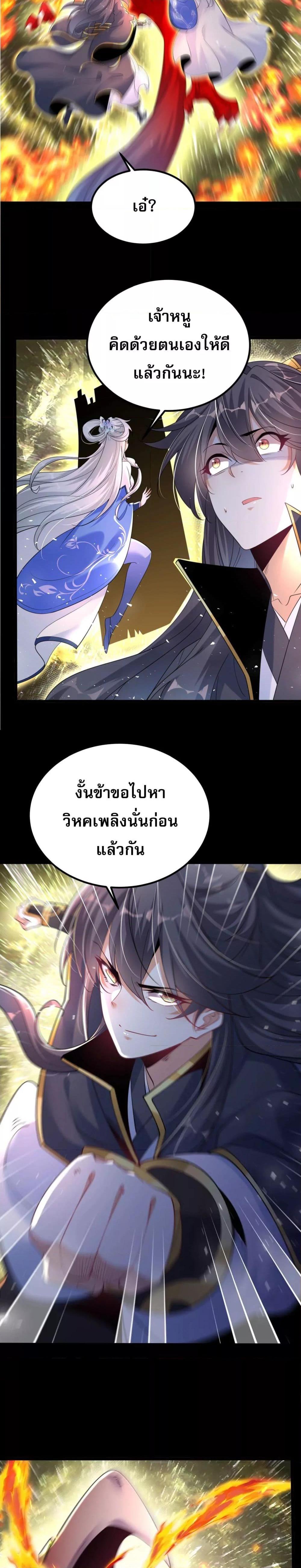Manga-lc-com อ่านมังงะ อ่านการ์ตูน ออนไลน์ ฟรี ท้าทายดินแดนพระเจ้า ตอนที่ 1 2 3 4 5 6 7 8 9 10 11 12 13 14 ฟรี ไม่มีโฆษณา Manga-lc - อ่าน มังงะ อ่าน การ์ตูน ออนไลน์ อ่านมังงะ ฟรี