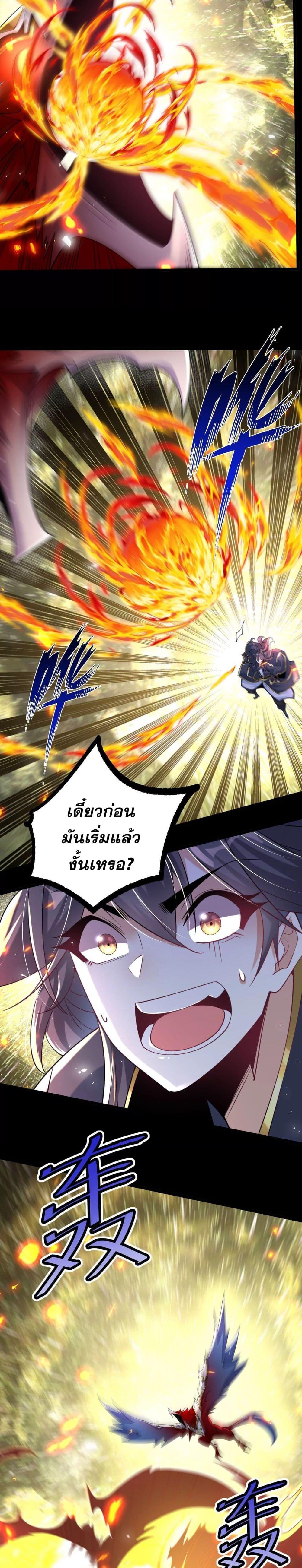 Manga-lc-com อ่านมังงะ อ่านการ์ตูน ออนไลน์ ฟรี ท้าทายดินแดนพระเจ้า ตอนที่ 1 2 3 4 5 6 7 8 9 10 11 12 13 14 ฟรี ไม่มีโฆษณา Manga-lc - อ่าน มังงะ อ่าน การ์ตูน ออนไลน์ อ่านมังงะ ฟรี
