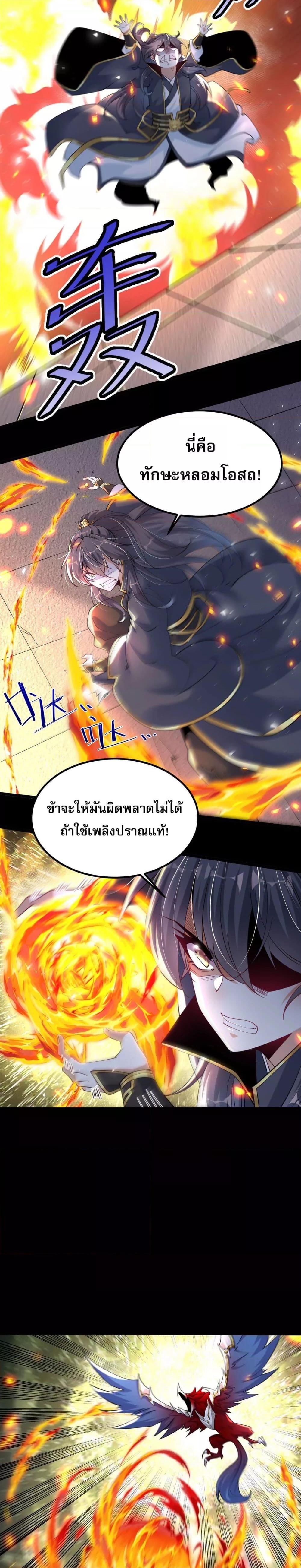 Manga-lc-com อ่านมังงะ อ่านการ์ตูน ออนไลน์ ฟรี ท้าทายดินแดนพระเจ้า ตอนที่ 1 2 3 4 5 6 7 8 9 10 11 12 13 14 ฟรี ไม่มีโฆษณา Manga-lc - อ่าน มังงะ อ่าน การ์ตูน ออนไลน์ อ่านมังงะ ฟรี