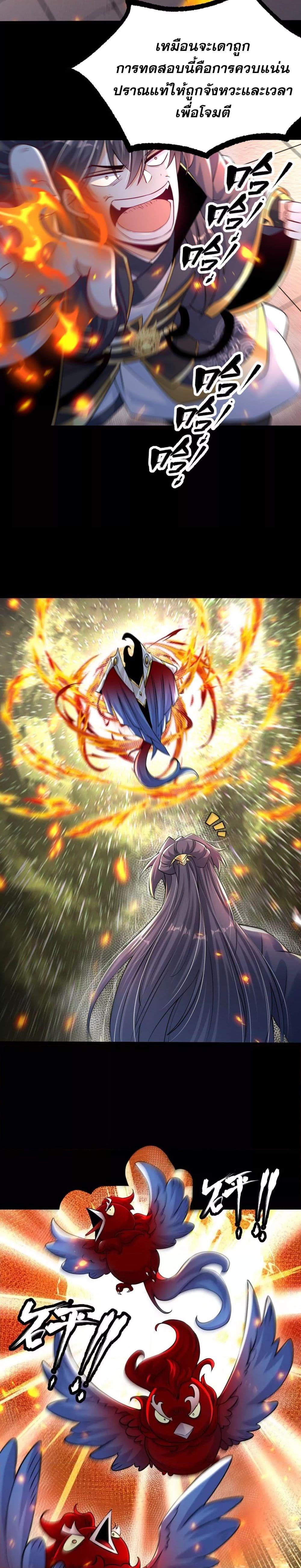 Manga-lc-com อ่านมังงะ อ่านการ์ตูน ออนไลน์ ฟรี ท้าทายดินแดนพระเจ้า ตอนที่ 1 2 3 4 5 6 7 8 9 10 11 12 13 14 ฟรี ไม่มีโฆษณา Manga-lc - อ่าน มังงะ อ่าน การ์ตูน ออนไลน์ อ่านมังงะ ฟรี