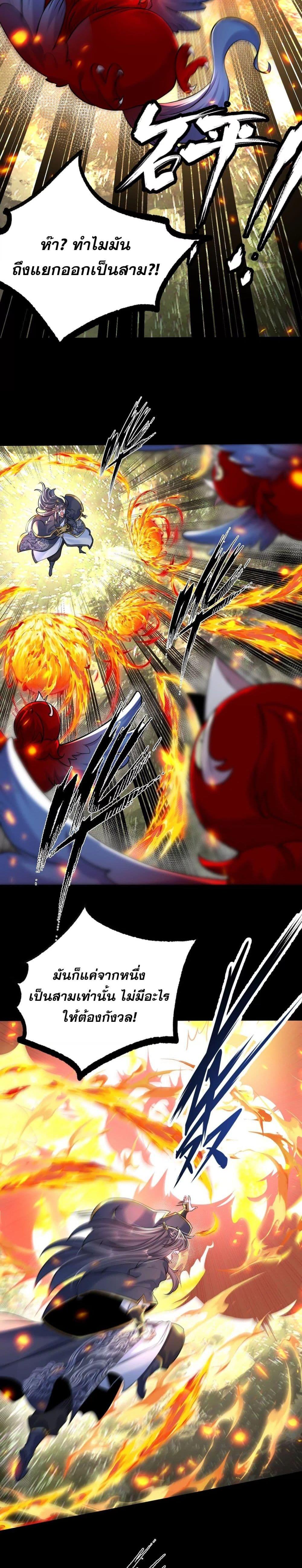 Manga-lc-com อ่านมังงะ อ่านการ์ตูน ออนไลน์ ฟรี ท้าทายดินแดนพระเจ้า ตอนที่ 1 2 3 4 5 6 7 8 9 10 11 12 13 14 ฟรี ไม่มีโฆษณา Manga-lc - อ่าน มังงะ อ่าน การ์ตูน ออนไลน์ อ่านมังงะ ฟรี