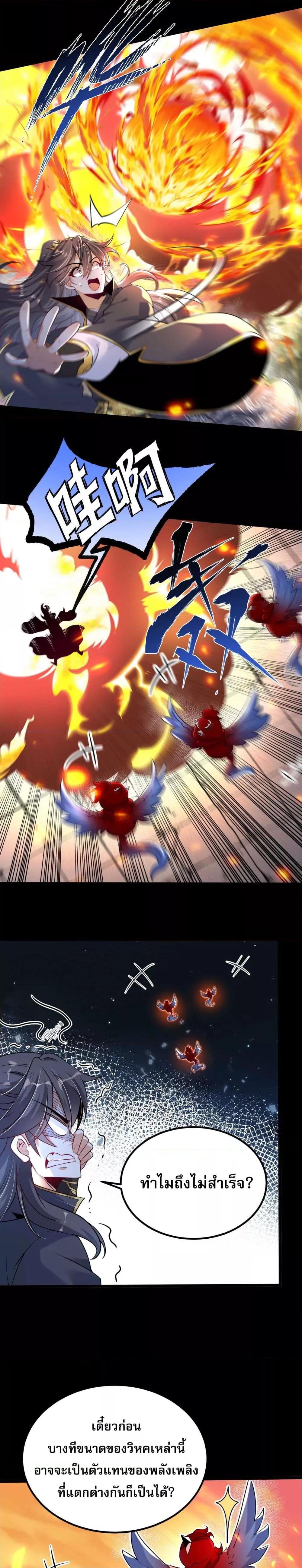 Manga-lc-com อ่านมังงะ อ่านการ์ตูน ออนไลน์ ฟรี ท้าทายดินแดนพระเจ้า ตอนที่ 1 2 3 4 5 6 7 8 9 10 11 12 13 14 ฟรี ไม่มีโฆษณา Manga-lc - อ่าน มังงะ อ่าน การ์ตูน ออนไลน์ อ่านมังงะ ฟรี