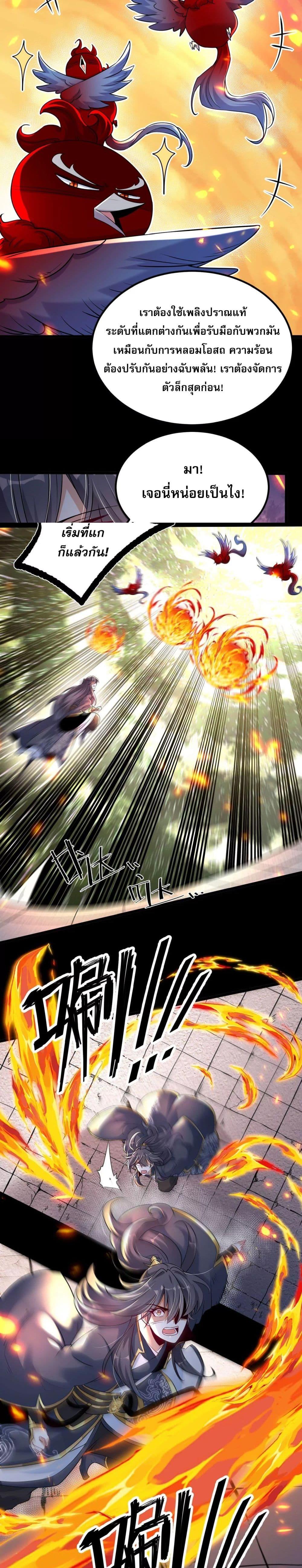 Manga-lc-com อ่านมังงะ อ่านการ์ตูน ออนไลน์ ฟรี ท้าทายดินแดนพระเจ้า ตอนที่ 1 2 3 4 5 6 7 8 9 10 11 12 13 14 ฟรี ไม่มีโฆษณา Manga-lc - อ่าน มังงะ อ่าน การ์ตูน ออนไลน์ อ่านมังงะ ฟรี