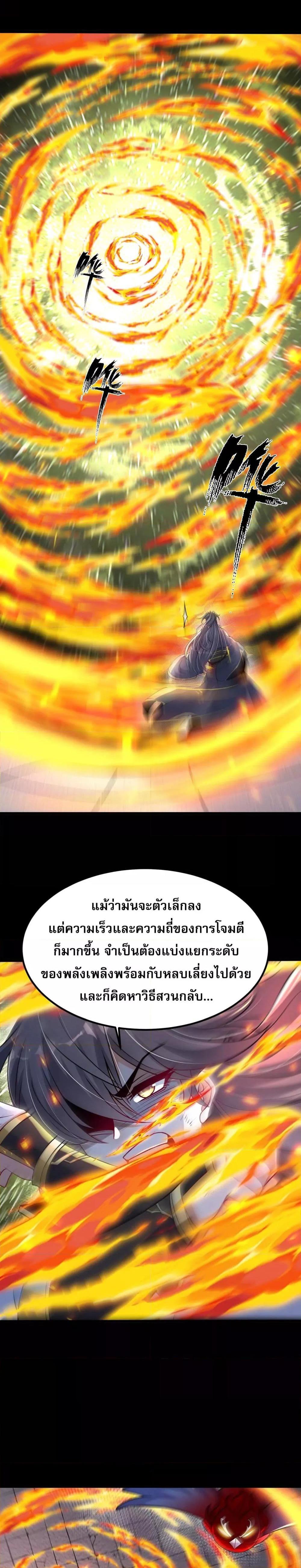 Manga-lc-com อ่านมังงะ อ่านการ์ตูน ออนไลน์ ฟรี ท้าทายดินแดนพระเจ้า ตอนที่ 1 2 3 4 5 6 7 8 9 10 11 12 13 14 ฟรี ไม่มีโฆษณา Manga-lc - อ่าน มังงะ อ่าน การ์ตูน ออนไลน์ อ่านมังงะ ฟรี