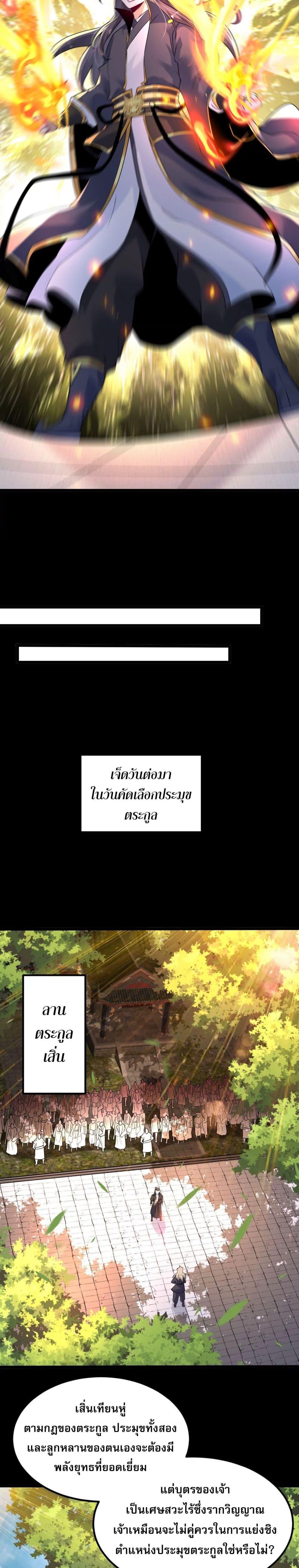 Manga-lc-com อ่านมังงะ อ่านการ์ตูน ออนไลน์ ฟรี ท้าทายดินแดนพระเจ้า ตอนที่ 1 2 3 4 5 6 7 8 9 10 11 12 13 14 ฟรี ไม่มีโฆษณา Manga-lc - อ่าน มังงะ อ่าน การ์ตูน ออนไลน์ อ่านมังงะ ฟรี