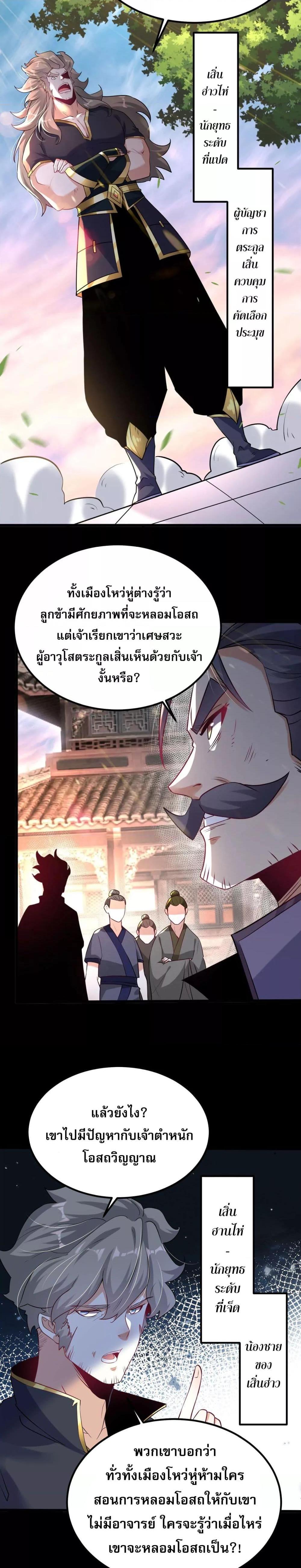 Manga-lc-com อ่านมังงะ อ่านการ์ตูน ออนไลน์ ฟรี ท้าทายดินแดนพระเจ้า ตอนที่ 1 2 3 4 5 6 7 8 9 10 11 12 13 14 ฟรี ไม่มีโฆษณา Manga-lc - อ่าน มังงะ อ่าน การ์ตูน ออนไลน์ อ่านมังงะ ฟรี
