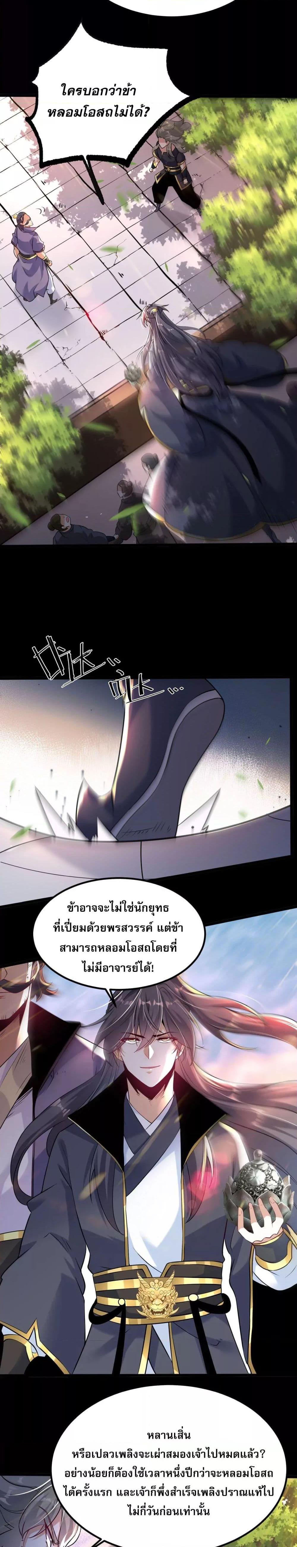 Manga-lc-com อ่านมังงะ อ่านการ์ตูน ออนไลน์ ฟรี ท้าทายดินแดนพระเจ้า ตอนที่ 1 2 3 4 5 6 7 8 9 10 11 12 13 14 ฟรี ไม่มีโฆษณา Manga-lc - อ่าน มังงะ อ่าน การ์ตูน ออนไลน์ อ่านมังงะ ฟรี