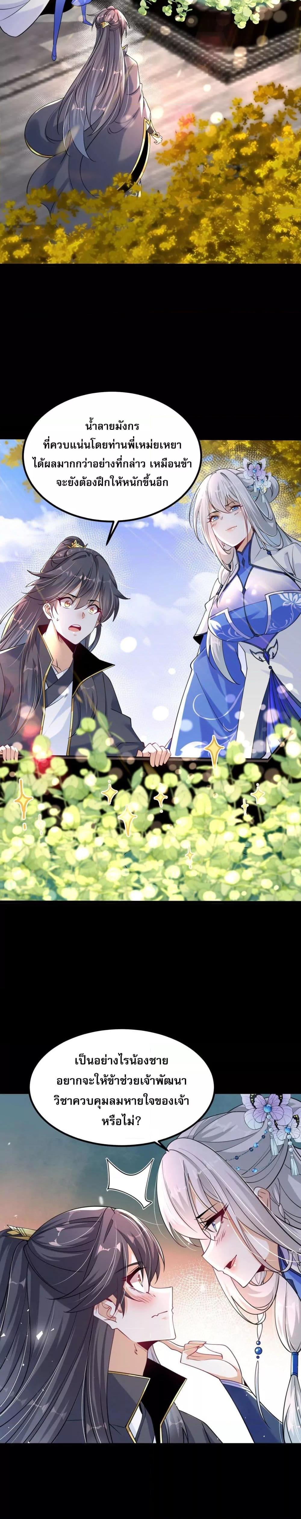 Manga-lc-com อ่านมังงะ อ่านการ์ตูน ออนไลน์ ฟรี ท้าทายดินแดนพระเจ้า ตอนที่ 1 2 3 4 5 6 7 8 9 10 11 12 13 14 ฟรี ไม่มีโฆษณา Manga-lc - อ่าน มังงะ อ่าน การ์ตูน ออนไลน์ อ่านมังงะ ฟรี