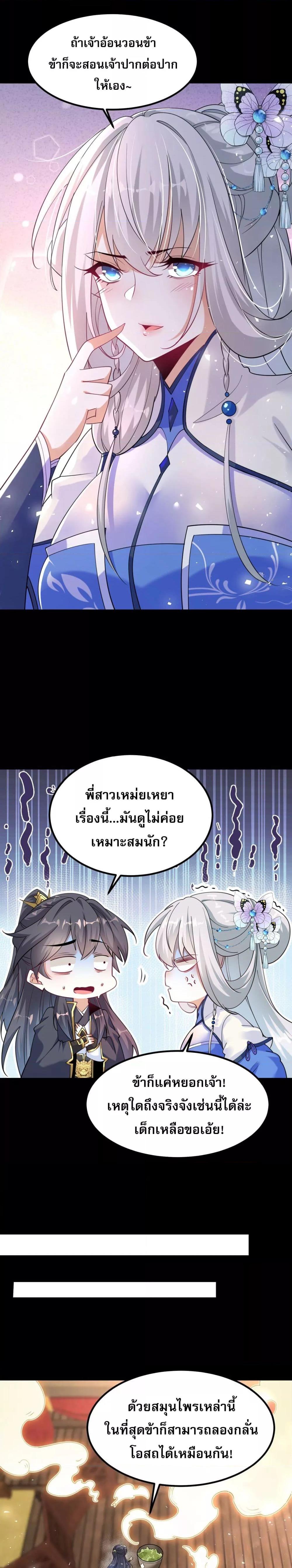 Manga-lc-com อ่านมังงะ อ่านการ์ตูน ออนไลน์ ฟรี ท้าทายดินแดนพระเจ้า ตอนที่ 1 2 3 4 5 6 7 8 9 10 11 12 13 14 ฟรี ไม่มีโฆษณา Manga-lc - อ่าน มังงะ อ่าน การ์ตูน ออนไลน์ อ่านมังงะ ฟรี
