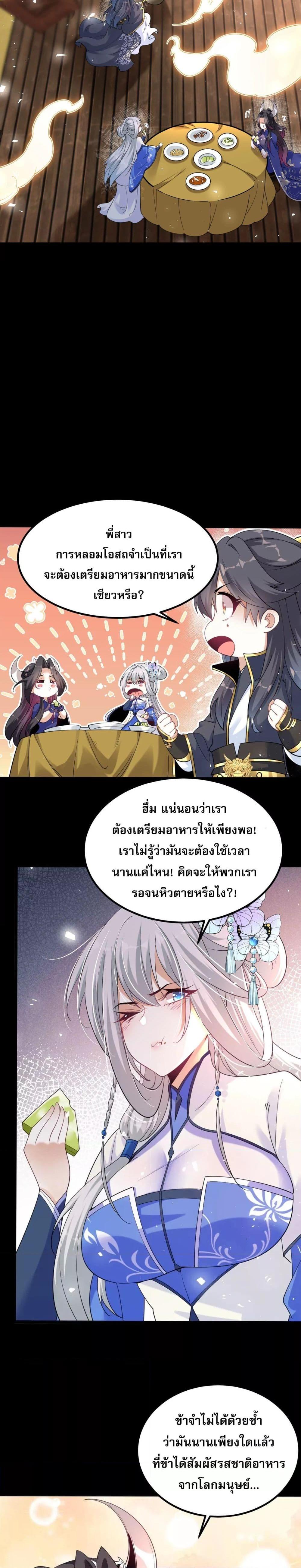 Manga-lc-com อ่านมังงะ อ่านการ์ตูน ออนไลน์ ฟรี ท้าทายดินแดนพระเจ้า ตอนที่ 1 2 3 4 5 6 7 8 9 10 11 12 13 14 ฟรี ไม่มีโฆษณา Manga-lc - อ่าน มังงะ อ่าน การ์ตูน ออนไลน์ อ่านมังงะ ฟรี