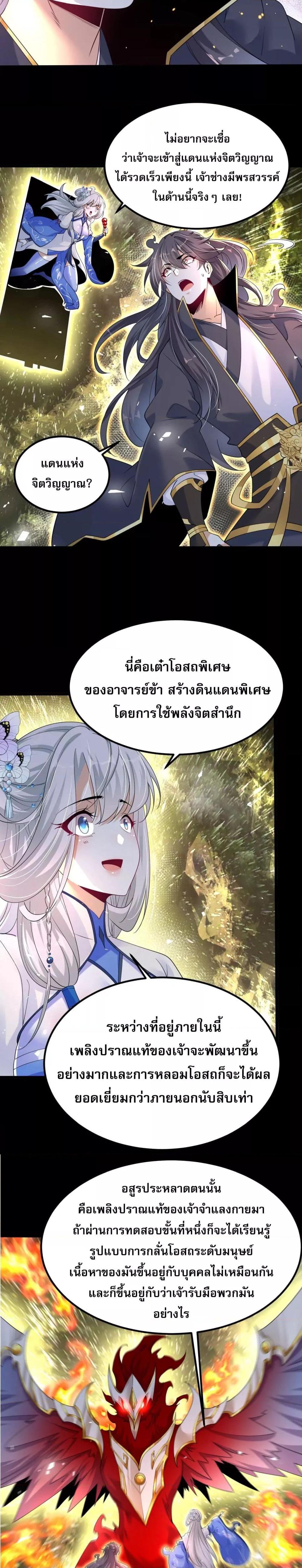 Manga-lc-com อ่านมังงะ อ่านการ์ตูน ออนไลน์ ฟรี ท้าทายดินแดนพระเจ้า ตอนที่ 1 2 3 4 5 6 7 8 9 10 11 12 13 14 ฟรี ไม่มีโฆษณา Manga-lc - อ่าน มังงะ อ่าน การ์ตูน ออนไลน์ อ่านมังงะ ฟรี