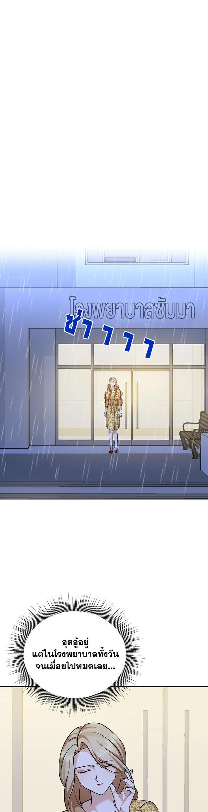 Manga-lc-com อ่านมังงะ อ่านการ์ตูน ออนไลน์ ฟรี My Husband’s Scandal ตอนที่ 1 2 3 4 5 6 7 8 9 10 11 12 13 14 ฟรี ไม่มีโฆษณา Manga-lc - อ่าน มังงะ อ่าน การ์ตูน ออนไลน์ อ่านมังงะ ฟรี