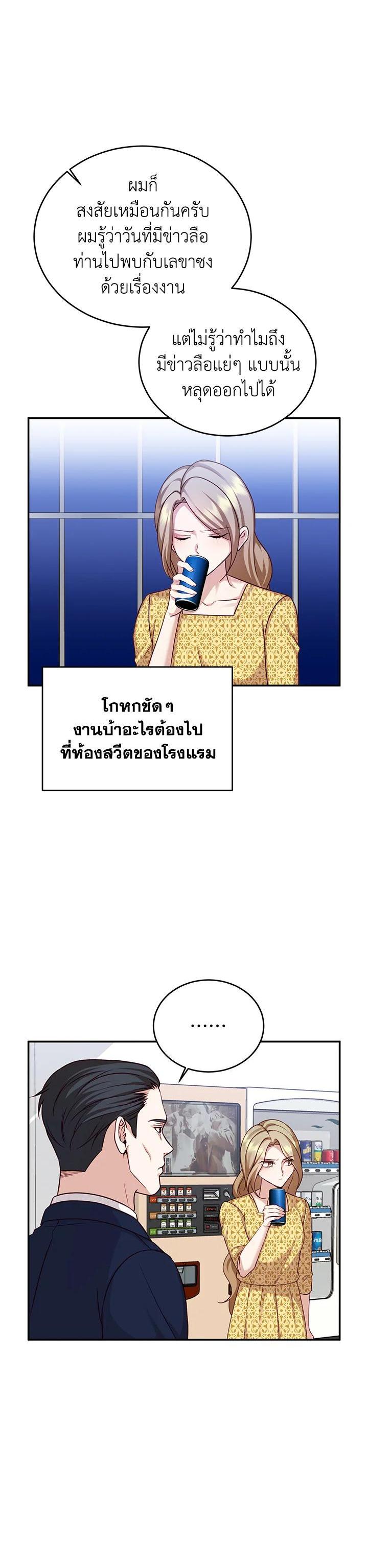 Manga-lc-com อ่านมังงะ อ่านการ์ตูน ออนไลน์ ฟรี My Husband’s Scandal ตอนที่ 1 2 3 4 5 6 7 8 9 10 11 12 13 14 ฟรี ไม่มีโฆษณา Manga-lc - อ่าน มังงะ อ่าน การ์ตูน ออนไลน์ อ่านมังงะ ฟรี