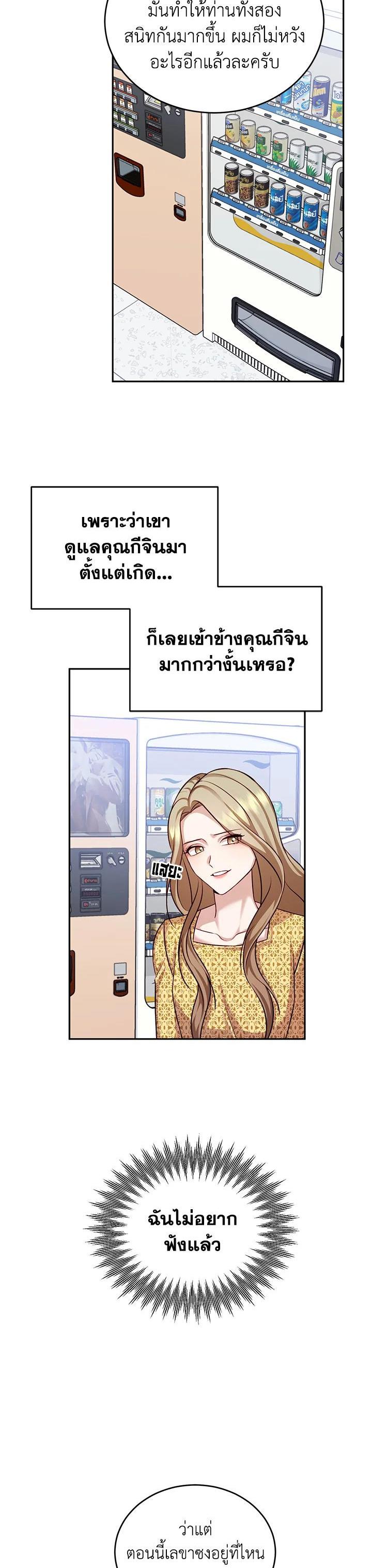 Manga-lc-com อ่านมังงะ อ่านการ์ตูน ออนไลน์ ฟรี My Husband’s Scandal ตอนที่ 1 2 3 4 5 6 7 8 9 10 11 12 13 14 ฟรี ไม่มีโฆษณา Manga-lc - อ่าน มังงะ อ่าน การ์ตูน ออนไลน์ อ่านมังงะ ฟรี