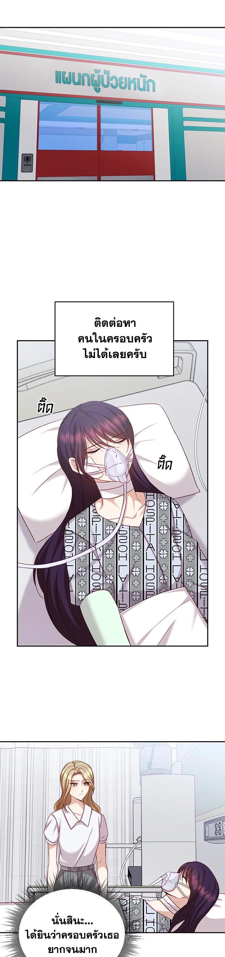 Manga-lc-com อ่านมังงะ อ่านการ์ตูน ออนไลน์ ฟรี My Husband’s Scandal ตอนที่ 1 2 3 4 5 6 7 8 9 10 11 12 13 14 ฟรี ไม่มีโฆษณา Manga-lc - อ่าน มังงะ อ่าน การ์ตูน ออนไลน์ อ่านมังงะ ฟรี