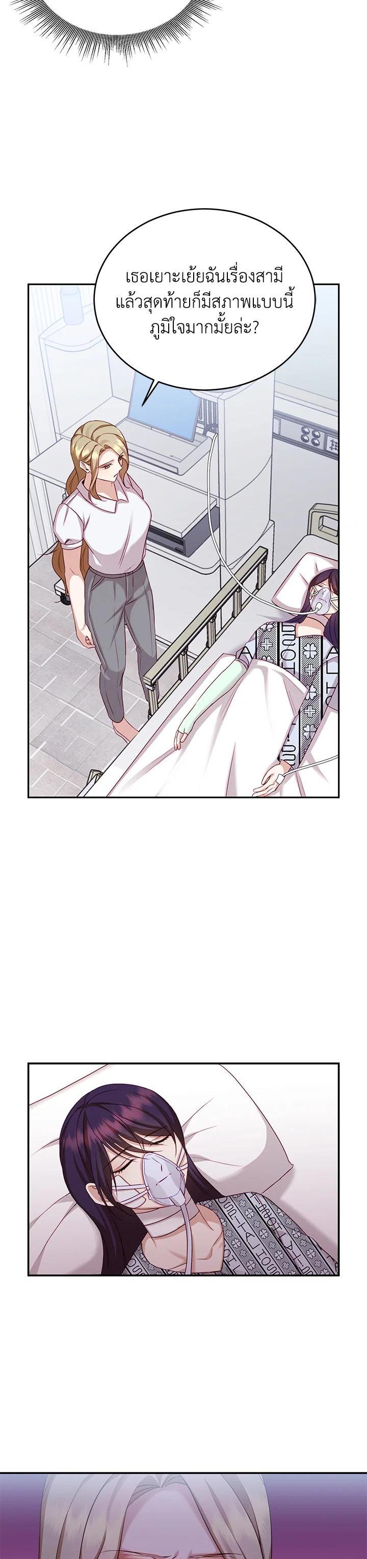 Manga-lc-com อ่านมังงะ อ่านการ์ตูน ออนไลน์ ฟรี My Husband’s Scandal ตอนที่ 1 2 3 4 5 6 7 8 9 10 11 12 13 14 ฟรี ไม่มีโฆษณา Manga-lc - อ่าน มังงะ อ่าน การ์ตูน ออนไลน์ อ่านมังงะ ฟรี