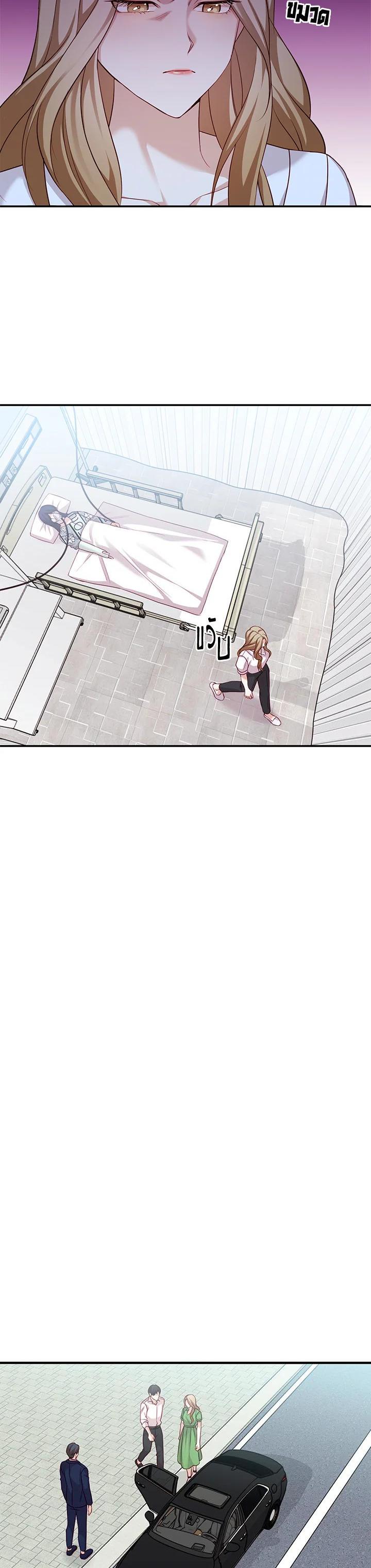 Manga-lc-com อ่านมังงะ อ่านการ์ตูน ออนไลน์ ฟรี My Husband’s Scandal ตอนที่ 1 2 3 4 5 6 7 8 9 10 11 12 13 14 ฟรี ไม่มีโฆษณา Manga-lc - อ่าน มังงะ อ่าน การ์ตูน ออนไลน์ อ่านมังงะ ฟรี