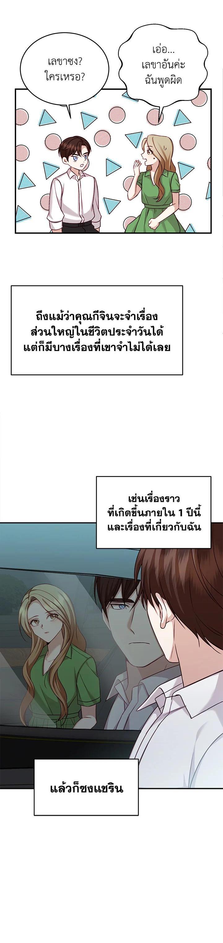 Manga-lc-com อ่านมังงะ อ่านการ์ตูน ออนไลน์ ฟรี My Husband’s Scandal ตอนที่ 1 2 3 4 5 6 7 8 9 10 11 12 13 14 ฟรี ไม่มีโฆษณา Manga-lc - อ่าน มังงะ อ่าน การ์ตูน ออนไลน์ อ่านมังงะ ฟรี