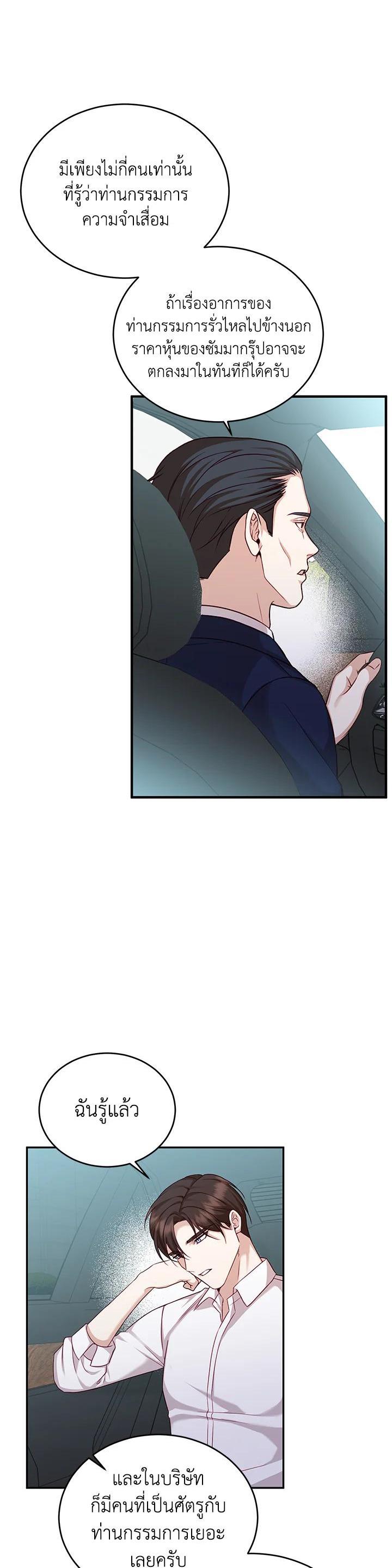 Manga-lc-com อ่านมังงะ อ่านการ์ตูน ออนไลน์ ฟรี My Husband’s Scandal ตอนที่ 1 2 3 4 5 6 7 8 9 10 11 12 13 14 ฟรี ไม่มีโฆษณา Manga-lc - อ่าน มังงะ อ่าน การ์ตูน ออนไลน์ อ่านมังงะ ฟรี