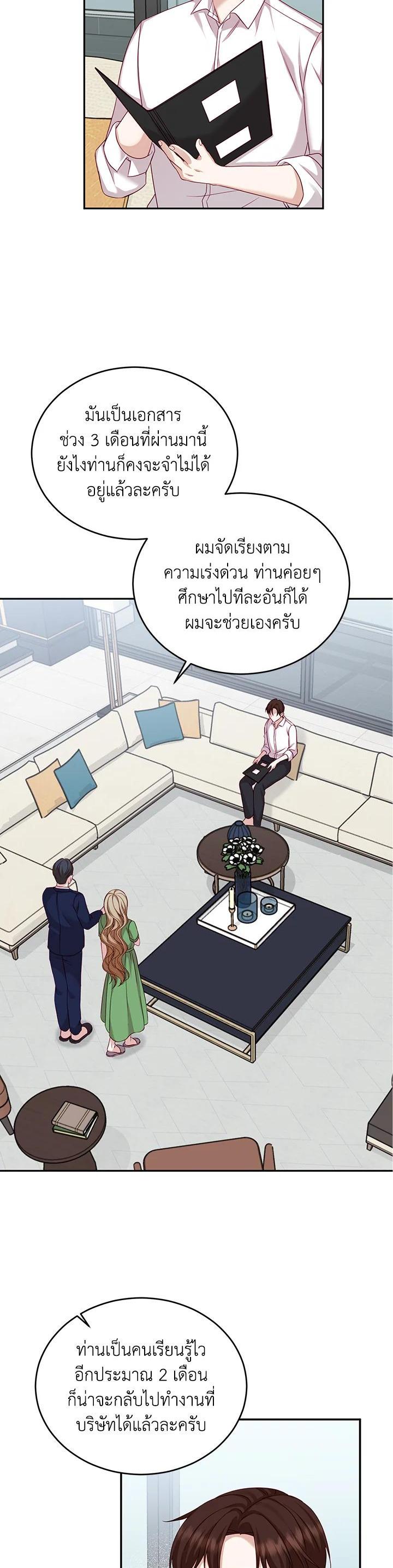 Manga-lc-com อ่านมังงะ อ่านการ์ตูน ออนไลน์ ฟรี My Husband’s Scandal ตอนที่ 1 2 3 4 5 6 7 8 9 10 11 12 13 14 ฟรี ไม่มีโฆษณา Manga-lc - อ่าน มังงะ อ่าน การ์ตูน ออนไลน์ อ่านมังงะ ฟรี