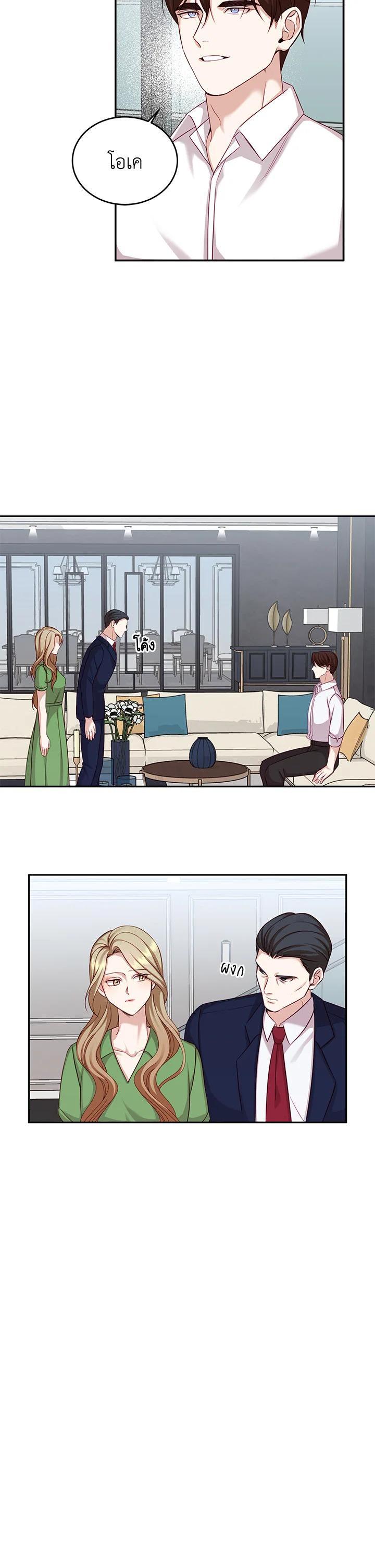 Manga-lc-com อ่านมังงะ อ่านการ์ตูน ออนไลน์ ฟรี My Husband’s Scandal ตอนที่ 1 2 3 4 5 6 7 8 9 10 11 12 13 14 ฟรี ไม่มีโฆษณา Manga-lc - อ่าน มังงะ อ่าน การ์ตูน ออนไลน์ อ่านมังงะ ฟรี