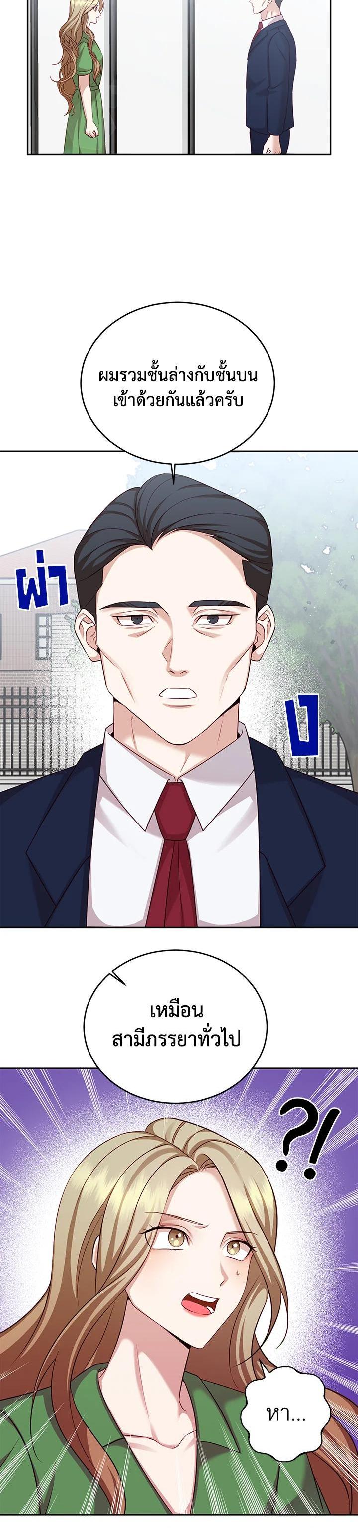 Manga-lc-com อ่านมังงะ อ่านการ์ตูน ออนไลน์ ฟรี My Husband’s Scandal ตอนที่ 1 2 3 4 5 6 7 8 9 10 11 12 13 14 ฟรี ไม่มีโฆษณา Manga-lc - อ่าน มังงะ อ่าน การ์ตูน ออนไลน์ อ่านมังงะ ฟรี