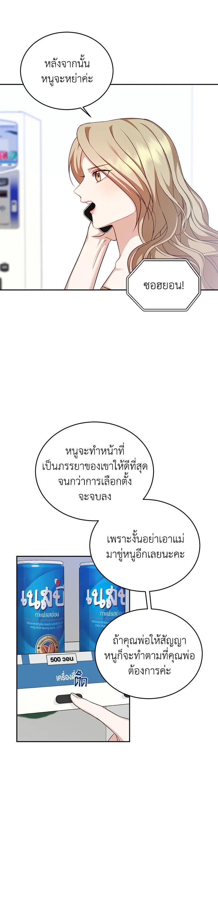 Manga-lc-com อ่านมังงะ อ่านการ์ตูน ออนไลน์ ฟรี My Husband’s Scandal ตอนที่ 1 2 3 4 5 6 7 8 9 10 11 12 13 14 ฟรี ไม่มีโฆษณา Manga-lc - อ่าน มังงะ อ่าน การ์ตูน ออนไลน์ อ่านมังงะ ฟรี