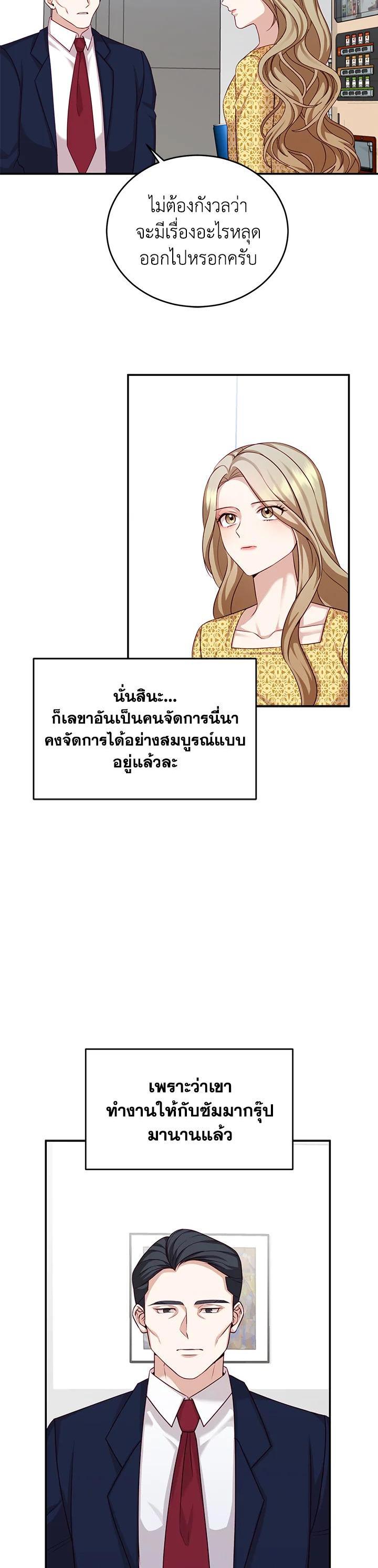 Manga-lc-com อ่านมังงะ อ่านการ์ตูน ออนไลน์ ฟรี My Husband’s Scandal ตอนที่ 1 2 3 4 5 6 7 8 9 10 11 12 13 14 ฟรี ไม่มีโฆษณา Manga-lc - อ่าน มังงะ อ่าน การ์ตูน ออนไลน์ อ่านมังงะ ฟรี