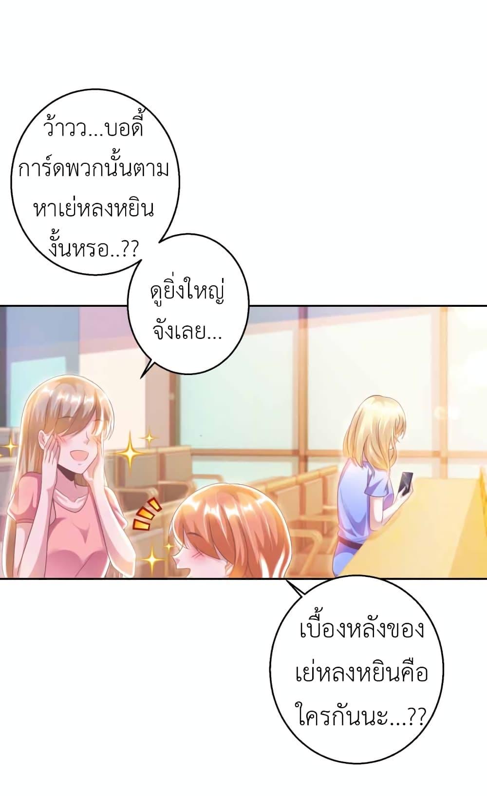 Manga-lc-com อ่านมังงะ อ่านการ์ตูน ออนไลน์ ฟรี The Big Guy calls me Little Ancestor ตอนที่ 1 2 3 4 5 6 7 8 9 10 11 12 13 14 ฟรี ไม่มีโฆษณา Manga-lc - อ่าน มังงะ อ่าน การ์ตูน ออนไลน์ อ่านมังงะ ฟรี