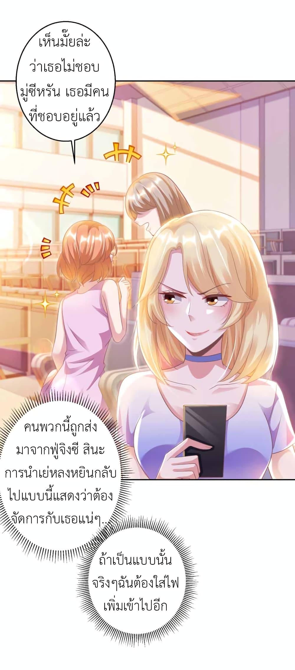 Manga-lc-com อ่านมังงะ อ่านการ์ตูน ออนไลน์ ฟรี The Big Guy calls me Little Ancestor ตอนที่ 1 2 3 4 5 6 7 8 9 10 11 12 13 14 ฟรี ไม่มีโฆษณา Manga-lc - อ่าน มังงะ อ่าน การ์ตูน ออนไลน์ อ่านมังงะ ฟรี