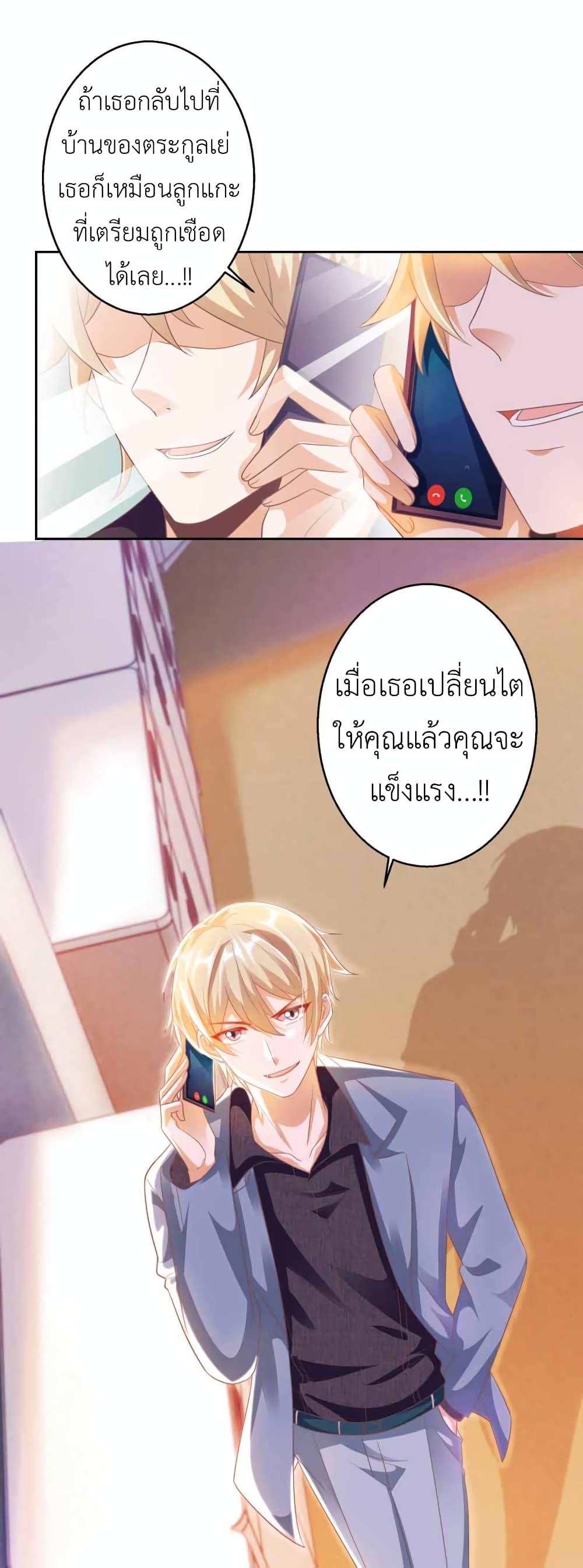 Manga-lc-com อ่านมังงะ อ่านการ์ตูน ออนไลน์ ฟรี The Big Guy calls me Little Ancestor ตอนที่ 1 2 3 4 5 6 7 8 9 10 11 12 13 14 ฟรี ไม่มีโฆษณา Manga-lc - อ่าน มังงะ อ่าน การ์ตูน ออนไลน์ อ่านมังงะ ฟรี