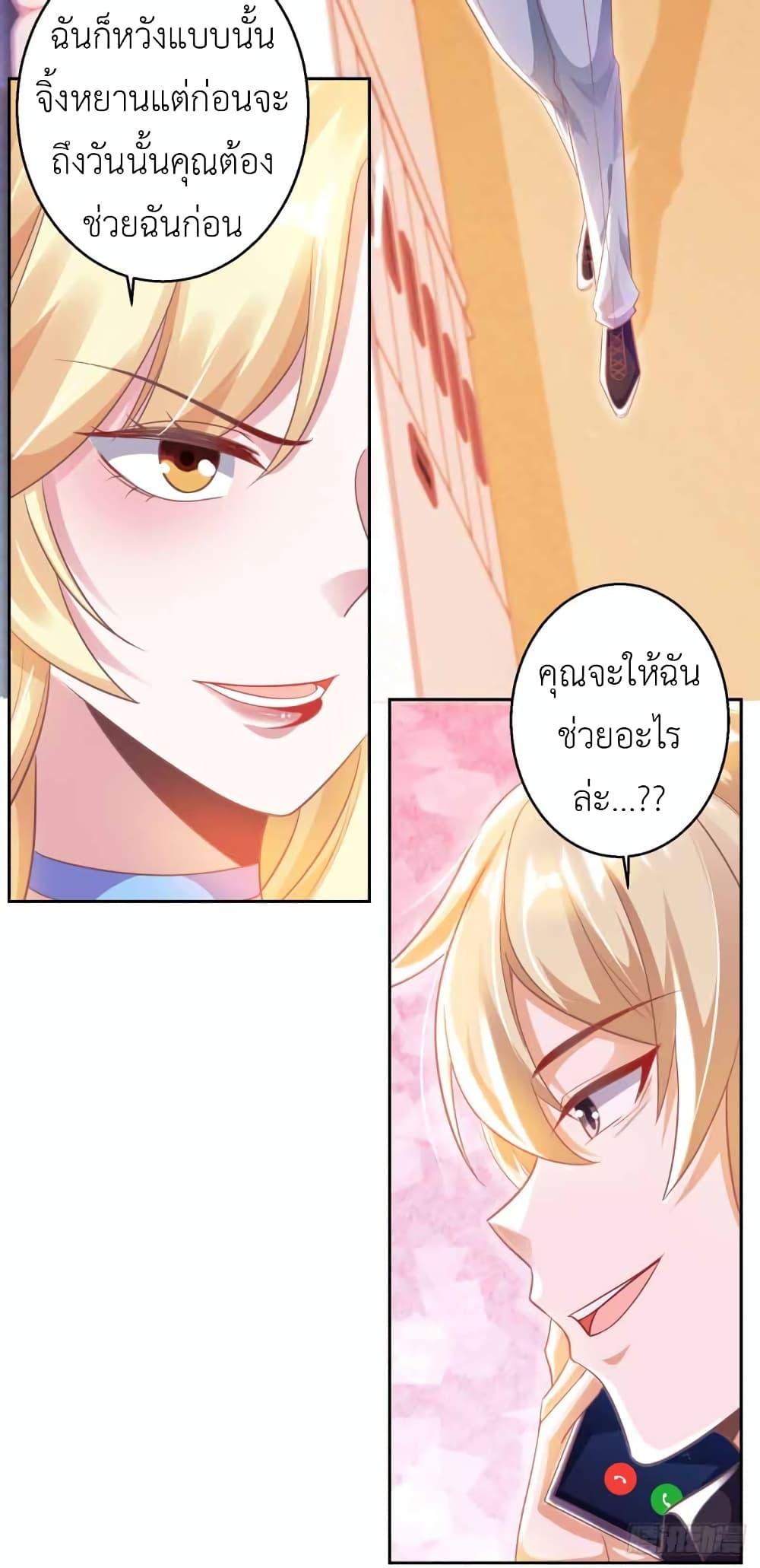 Manga-lc-com อ่านมังงะ อ่านการ์ตูน ออนไลน์ ฟรี The Big Guy calls me Little Ancestor ตอนที่ 1 2 3 4 5 6 7 8 9 10 11 12 13 14 ฟรี ไม่มีโฆษณา Manga-lc - อ่าน มังงะ อ่าน การ์ตูน ออนไลน์ อ่านมังงะ ฟรี