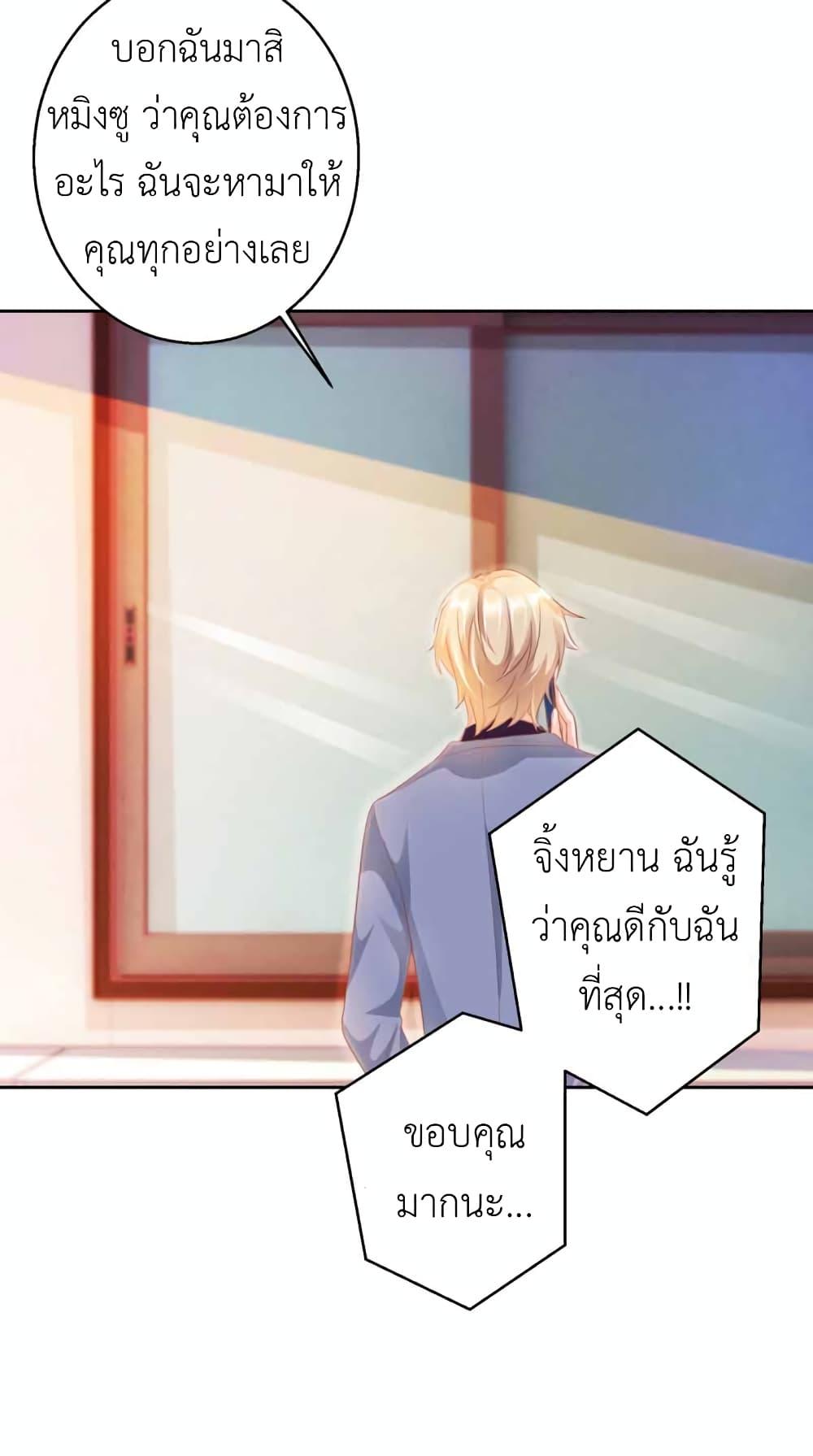 Manga-lc-com อ่านมังงะ อ่านการ์ตูน ออนไลน์ ฟรี The Big Guy calls me Little Ancestor ตอนที่ 1 2 3 4 5 6 7 8 9 10 11 12 13 14 ฟรี ไม่มีโฆษณา Manga-lc - อ่าน มังงะ อ่าน การ์ตูน ออนไลน์ อ่านมังงะ ฟรี