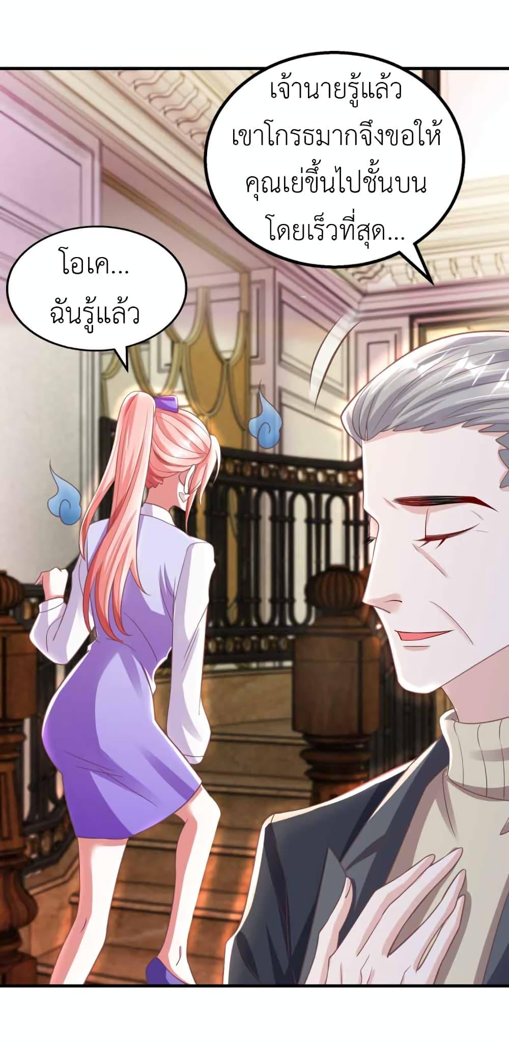 Manga-lc-com อ่านมังงะ อ่านการ์ตูน ออนไลน์ ฟรี The Big Guy calls me Little Ancestor ตอนที่ 1 2 3 4 5 6 7 8 9 10 11 12 13 14 ฟรี ไม่มีโฆษณา Manga-lc - อ่าน มังงะ อ่าน การ์ตูน ออนไลน์ อ่านมังงะ ฟรี