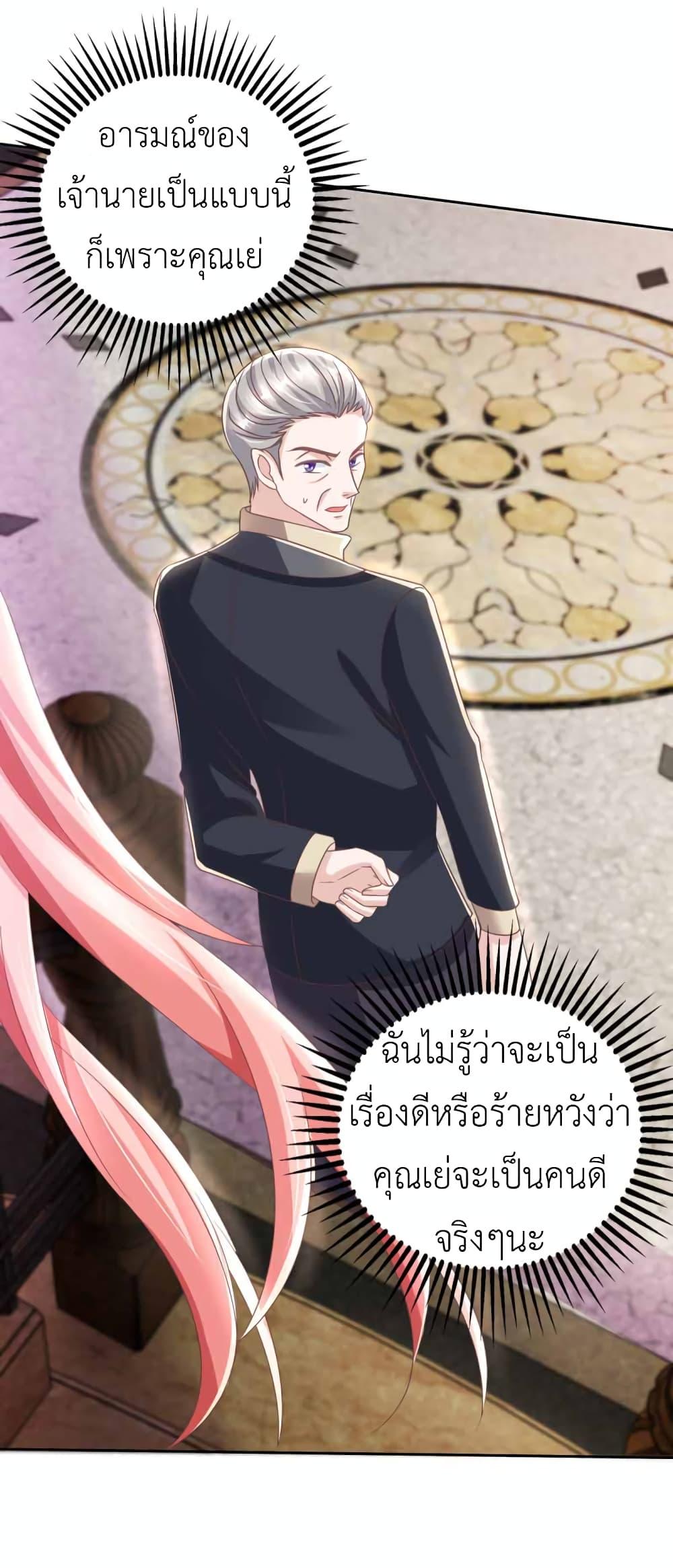 Manga-lc-com อ่านมังงะ อ่านการ์ตูน ออนไลน์ ฟรี The Big Guy calls me Little Ancestor ตอนที่ 1 2 3 4 5 6 7 8 9 10 11 12 13 14 ฟรี ไม่มีโฆษณา Manga-lc - อ่าน มังงะ อ่าน การ์ตูน ออนไลน์ อ่านมังงะ ฟรี
