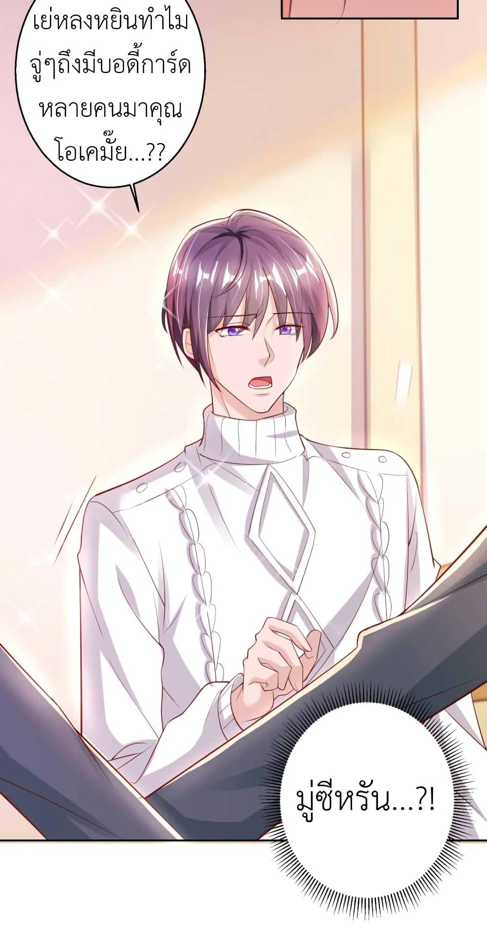 Manga-lc-com อ่านมังงะ อ่านการ์ตูน ออนไลน์ ฟรี The Big Guy calls me Little Ancestor ตอนที่ 1 2 3 4 5 6 7 8 9 10 11 12 13 14 ฟรี ไม่มีโฆษณา Manga-lc - อ่าน มังงะ อ่าน การ์ตูน ออนไลน์ อ่านมังงะ ฟรี