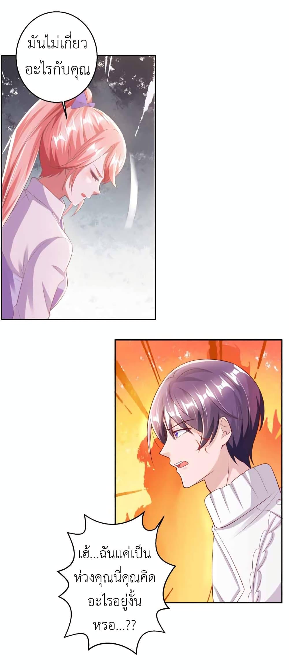 Manga-lc-com อ่านมังงะ อ่านการ์ตูน ออนไลน์ ฟรี The Big Guy calls me Little Ancestor ตอนที่ 1 2 3 4 5 6 7 8 9 10 11 12 13 14 ฟรี ไม่มีโฆษณา Manga-lc - อ่าน มังงะ อ่าน การ์ตูน ออนไลน์ อ่านมังงะ ฟรี