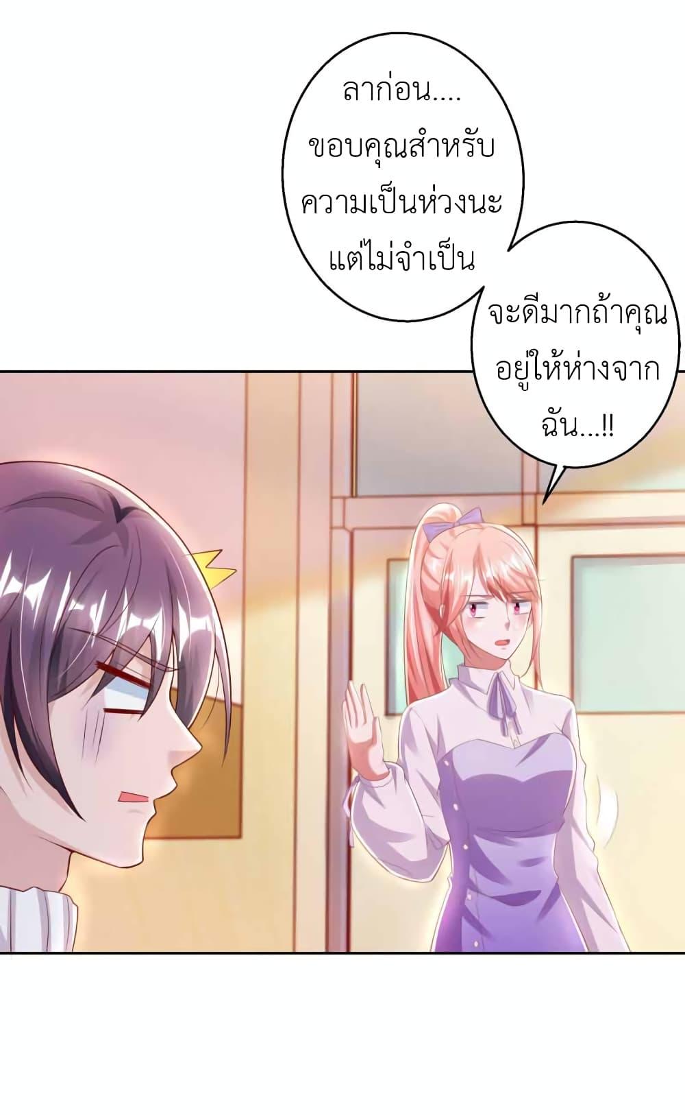 Manga-lc-com อ่านมังงะ อ่านการ์ตูน ออนไลน์ ฟรี The Big Guy calls me Little Ancestor ตอนที่ 1 2 3 4 5 6 7 8 9 10 11 12 13 14 ฟรี ไม่มีโฆษณา Manga-lc - อ่าน มังงะ อ่าน การ์ตูน ออนไลน์ อ่านมังงะ ฟรี