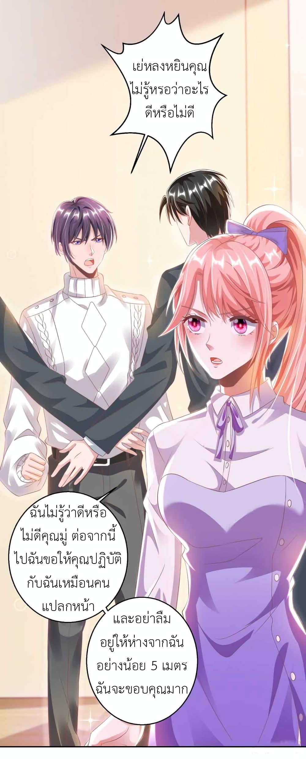 Manga-lc-com อ่านมังงะ อ่านการ์ตูน ออนไลน์ ฟรี The Big Guy calls me Little Ancestor ตอนที่ 1 2 3 4 5 6 7 8 9 10 11 12 13 14 ฟรี ไม่มีโฆษณา Manga-lc - อ่าน มังงะ อ่าน การ์ตูน ออนไลน์ อ่านมังงะ ฟรี