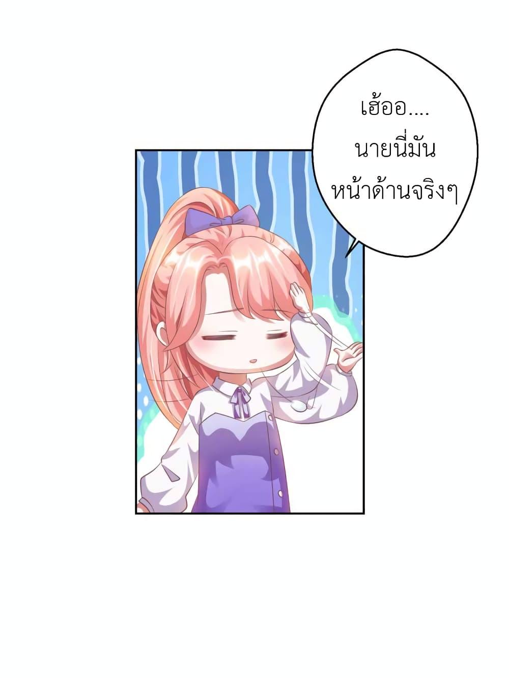 Manga-lc-com อ่านมังงะ อ่านการ์ตูน ออนไลน์ ฟรี The Big Guy calls me Little Ancestor ตอนที่ 1 2 3 4 5 6 7 8 9 10 11 12 13 14 ฟรี ไม่มีโฆษณา Manga-lc - อ่าน มังงะ อ่าน การ์ตูน ออนไลน์ อ่านมังงะ ฟรี