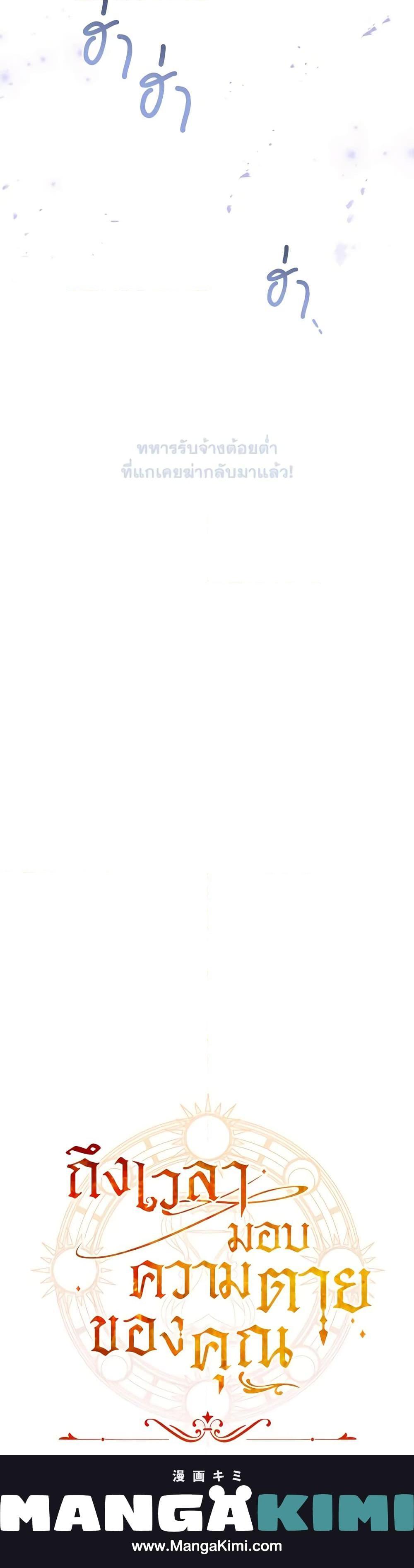 Manga-lc-com อ่านมังงะ อ่านการ์ตูน ออนไลน์ ฟรี Time To Dedicate Your Death ตอนที่ 1 2 3 4 5 6 7 8 9 10 11 12 13 14 ฟรี ไม่มีโฆษณา Manga-lc - อ่าน มังงะ อ่าน การ์ตูน ออนไลน์ อ่านมังงะ ฟรี