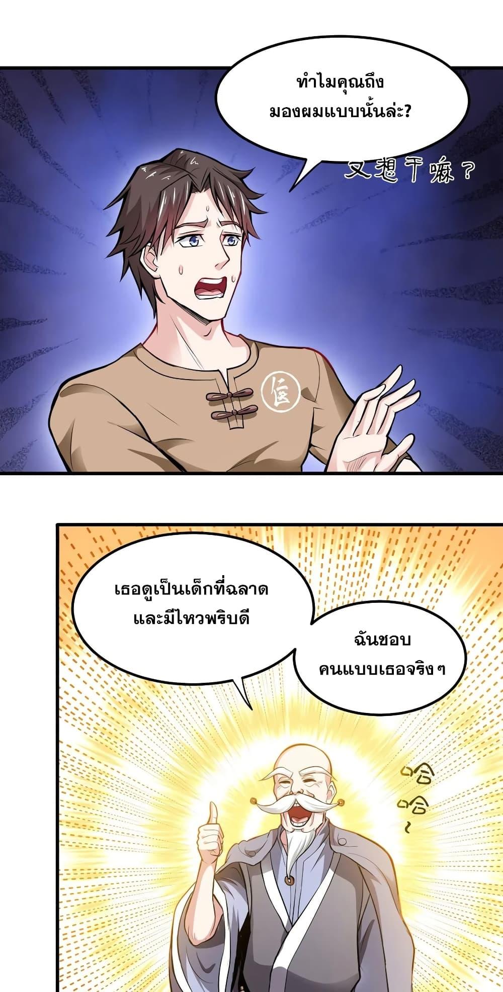 Manga-lc-com อ่านมังงะ อ่านการ์ตูน ออนไลน์ ฟรี Peerless Doctor in the City ตอนที่ 1 2 3 4 5 6 7 8 9 10 11 12 13 14 ฟรี ไม่มีโฆษณา Manga-lc - อ่าน มังงะ อ่าน การ์ตูน ออนไลน์ อ่านมังงะ ฟรี
