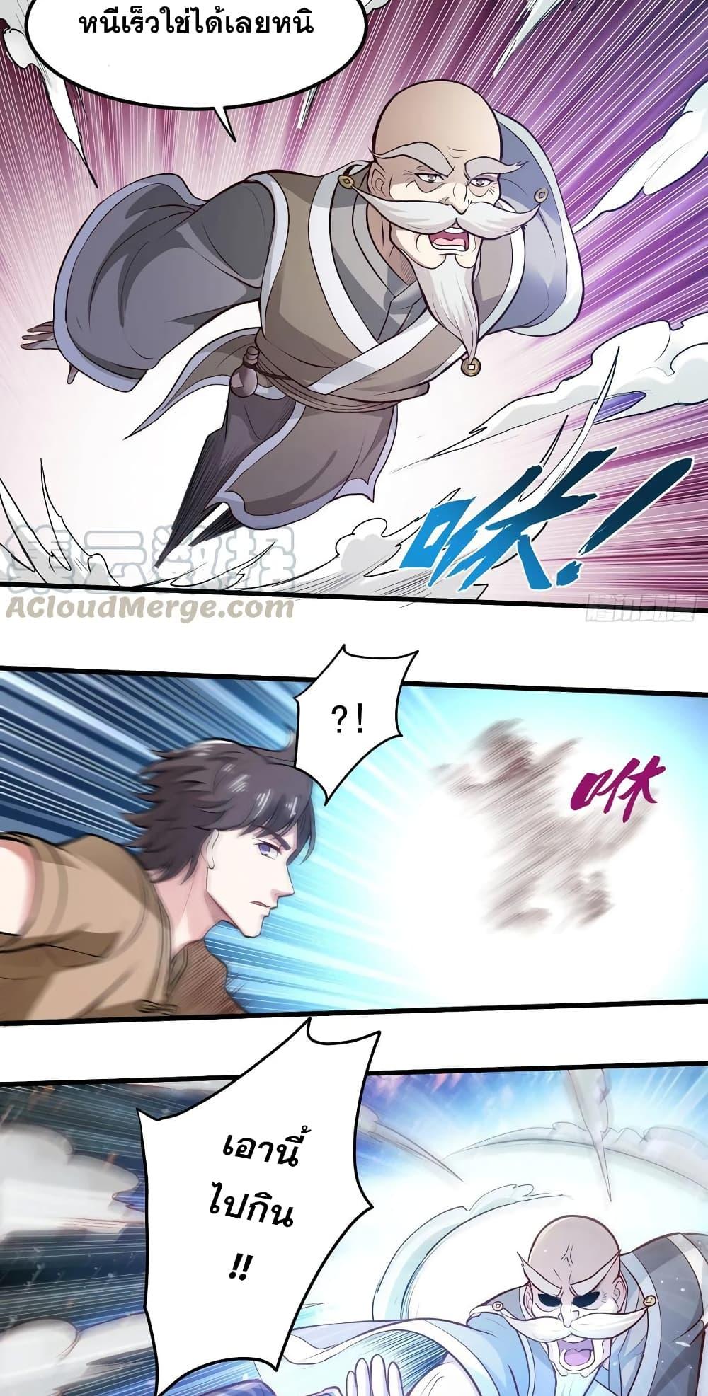 Manga-lc-com อ่านมังงะ อ่านการ์ตูน ออนไลน์ ฟรี Peerless Doctor in the City ตอนที่ 1 2 3 4 5 6 7 8 9 10 11 12 13 14 ฟรี ไม่มีโฆษณา Manga-lc - อ่าน มังงะ อ่าน การ์ตูน ออนไลน์ อ่านมังงะ ฟรี