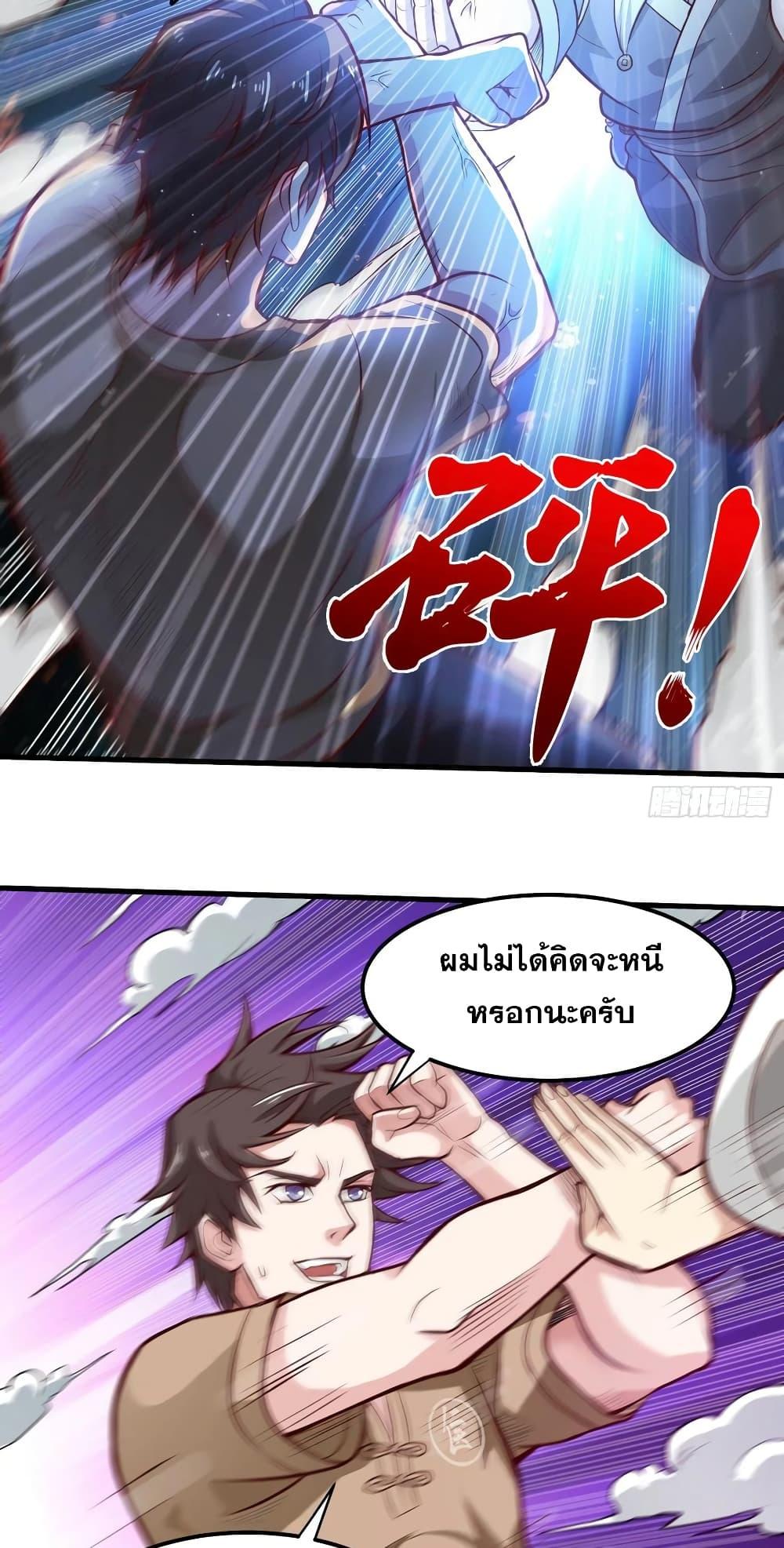 Manga-lc-com อ่านมังงะ อ่านการ์ตูน ออนไลน์ ฟรี Peerless Doctor in the City ตอนที่ 1 2 3 4 5 6 7 8 9 10 11 12 13 14 ฟรี ไม่มีโฆษณา Manga-lc - อ่าน มังงะ อ่าน การ์ตูน ออนไลน์ อ่านมังงะ ฟรี
