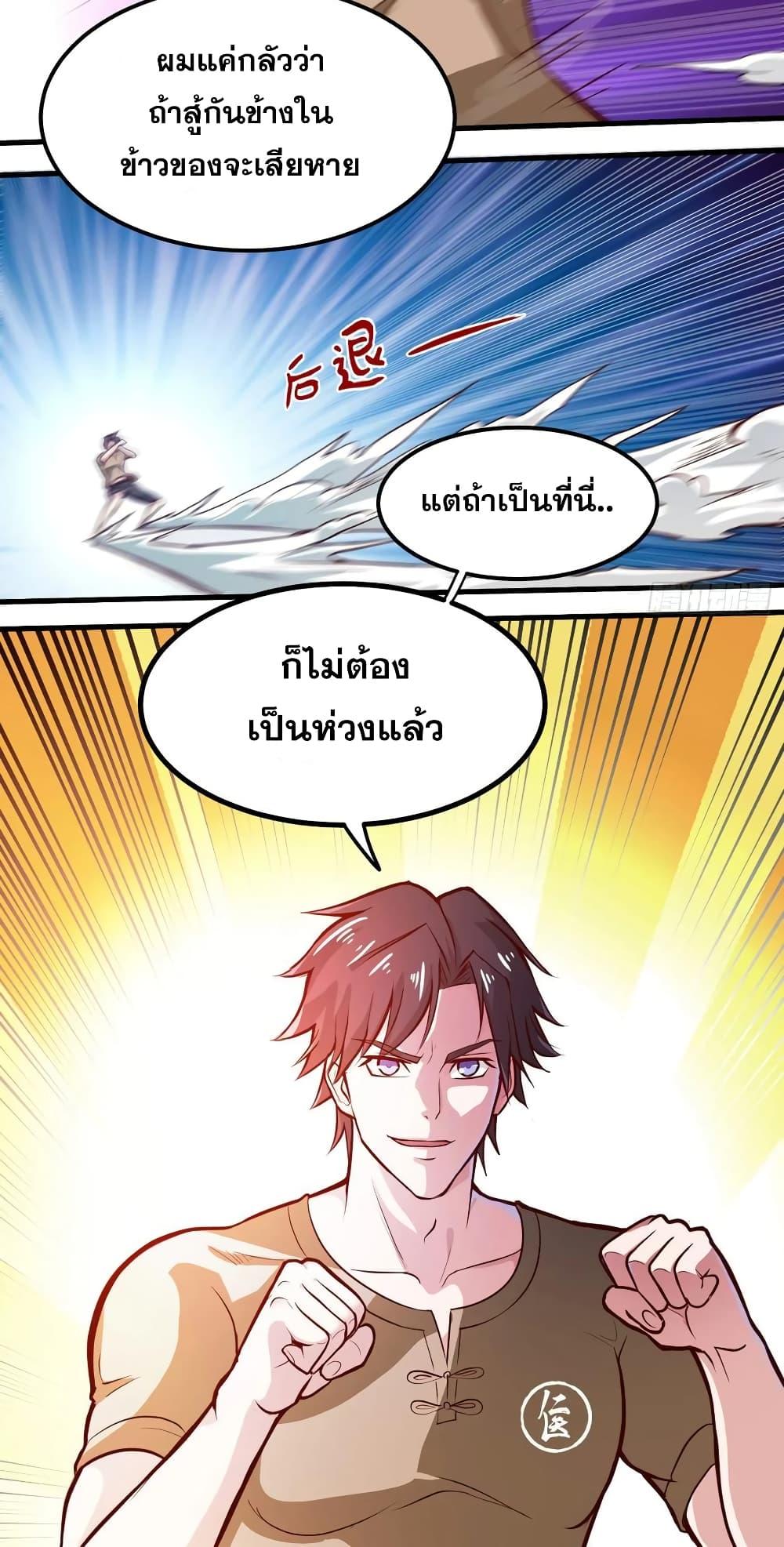Manga-lc-com อ่านมังงะ อ่านการ์ตูน ออนไลน์ ฟรี Peerless Doctor in the City ตอนที่ 1 2 3 4 5 6 7 8 9 10 11 12 13 14 ฟรี ไม่มีโฆษณา Manga-lc - อ่าน มังงะ อ่าน การ์ตูน ออนไลน์ อ่านมังงะ ฟรี