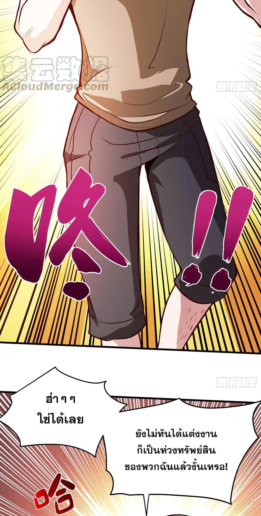 Manga-lc-com อ่านมังงะ อ่านการ์ตูน ออนไลน์ ฟรี Peerless Doctor in the City ตอนที่ 1 2 3 4 5 6 7 8 9 10 11 12 13 14 ฟรี ไม่มีโฆษณา Manga-lc - อ่าน มังงะ อ่าน การ์ตูน ออนไลน์ อ่านมังงะ ฟรี
